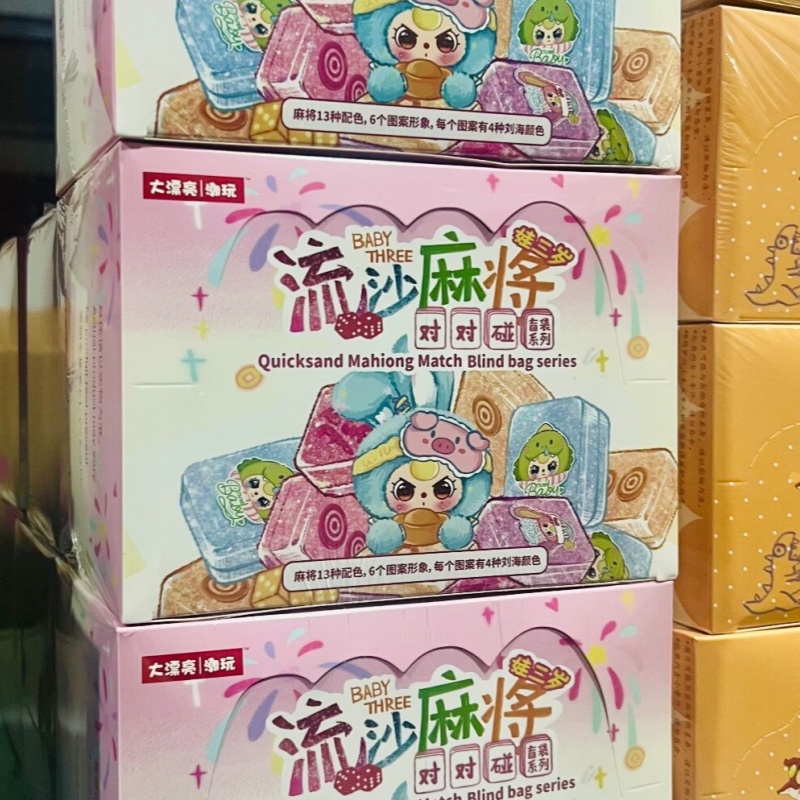 Baby Products Toys - Auténtico bebé tres arenas movedizas Mahiong