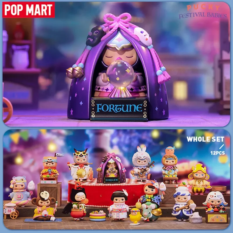 POP MART PUCKY Festival Babies - Baby Products Toys reseña y precio