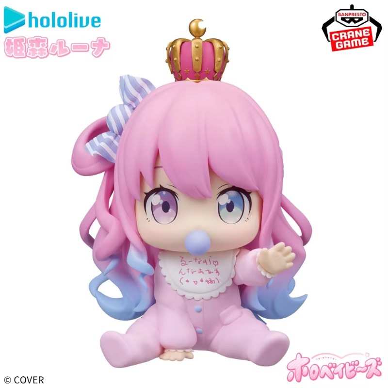 【Disponible】Set de figuras de  - Baby Q Products reseña y precio