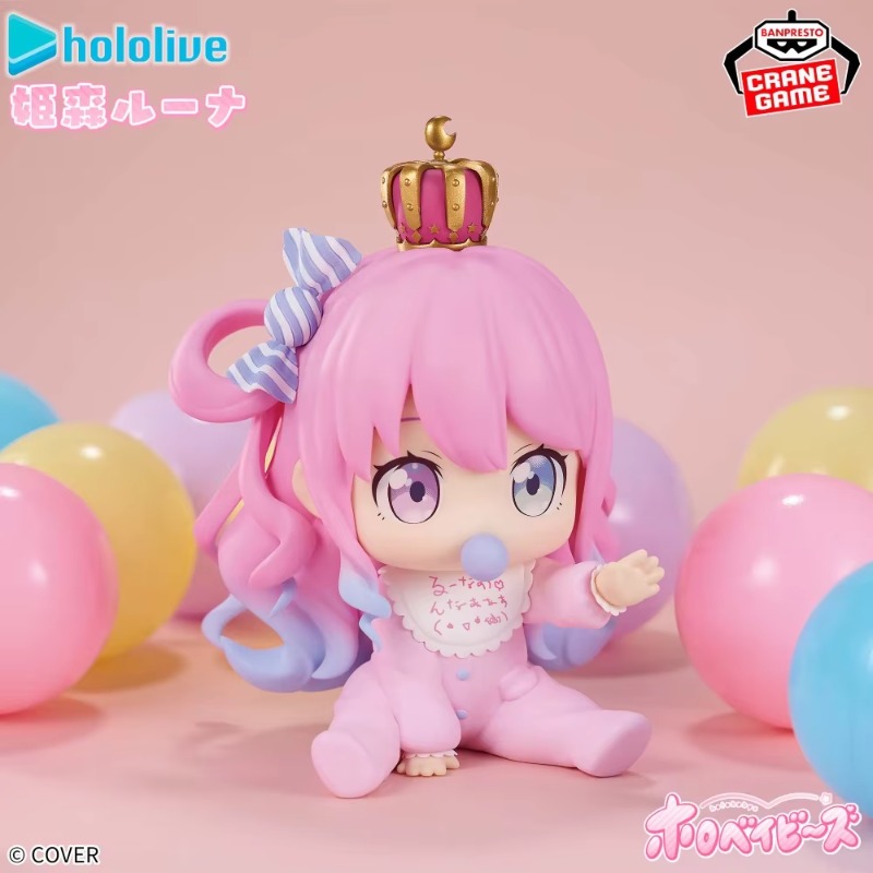 【Disponible】Set de figuras de  - Baby Q Products reseña y precio